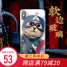 美國隊(duì)長軟殼
