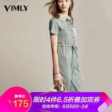 百搭條紋裙，讓你仙氣十足