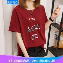 薇美初心 3D，印花 短袖 T恤 女 圓領