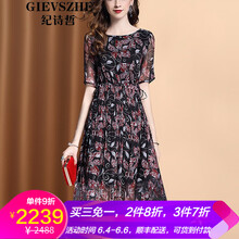 印花連衣裙，讓你變身優(yōu)雅女神
