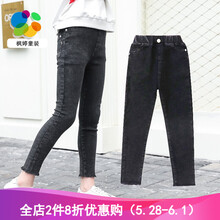 女大童淺色牛仔褲