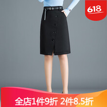 性感半身裙，夏日清涼又吸睛