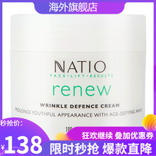 娜迪奧（NATIO） 100