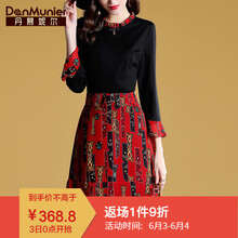 黑紅拼接連衣裙