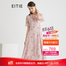 愛特愛（EITIE） 碎花 荷葉邊 連衣裙