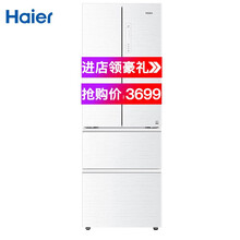 變頻吧臺(tái)冰箱