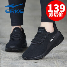 鴻星爾克（ERKE）跑步鞋正黑 42
