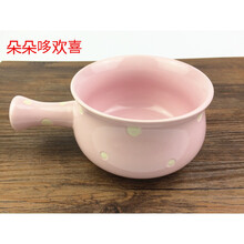 速食歡喜
