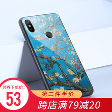 小米杏仁