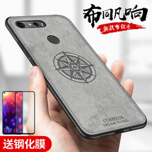 諾迪歐（nuodiou） 華為榮耀v20 手機(jī)殼/保護(hù)套