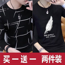 快樂嘉人 長袖 男士T恤 亂條紋黑色+單葉子黑色 XL，L，M，XXXL，XXL