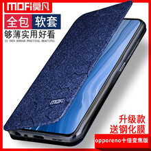莫凡 OPPOReno 十倍變焦版 手機(jī)殼/保護(hù)套