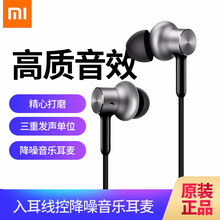 靜音降噪耳機(jī)，你的健康好幫手