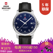瑞士military手表