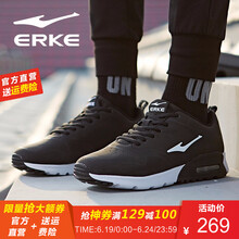 鴻星爾克（ERKE）跑步鞋正黑（網(wǎng)孔） 41