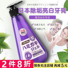 韓國按壓牙膏