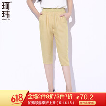 珂瑋 高腰 哈倫褲 女 七分褲 休閑褲