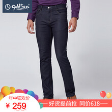 金利來（Goldlion） 修身褲 商務(wù)正裝 男士牛仔褲