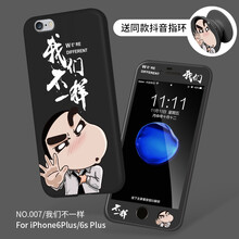 蘋果手機組圖