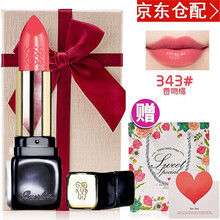 嬌蘭唇膏343