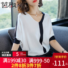 怎么樣,蝠袖,恤衫,領(lǐng)蝙,領(lǐng)蝙,蝠袖,恤衫