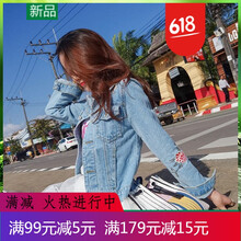 短款長袖外套，微胖妹子的福音