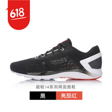 李寧運動鞋款式