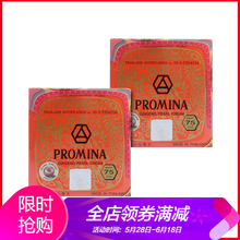 人參面霜5ml