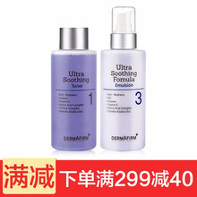 水乳套裝特價(jià)