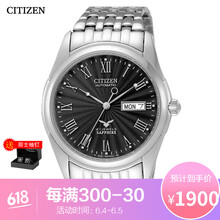 西鐵城雙顯手表