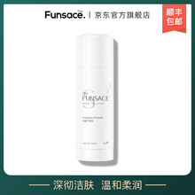 粉瑟（FENSE） 80g