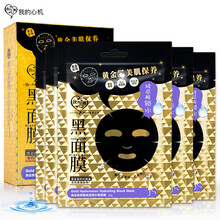 怎么樣,金箔,金箔,黑面,黑面