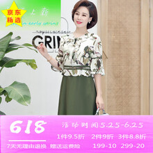 經(jīng)典吊帶裙，打造優(yōu)雅小仙女