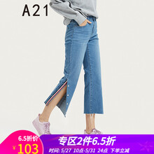 九分,九分,元素,趨勢,新款,流行,樣式