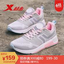 特步（XTEP）跑步鞋982218326295灰紅 