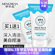 保濕補(bǔ)水面霜，讓肌膚更順滑