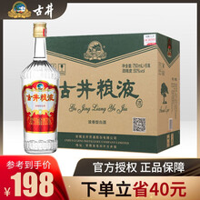 古井貢50度750ml*6，750ml及以上 濃香型，濃香