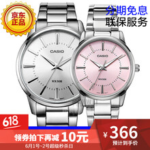 1303,1303,卡西歐,卡西歐,怎么樣
