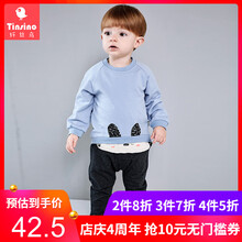 套裝,怎么樣,套裝,童裝,童裝