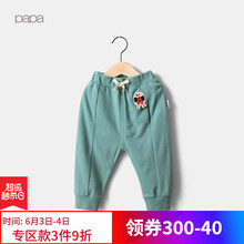 寶寶純棉毛圈長(zhǎng)褲