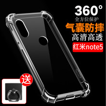 小米6x定價