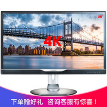 飛利浦（PHILIPS） 288P6LJEB  顯示器