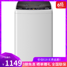 小神童單甩干機