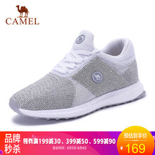 復(fù)古透氣跑鞋，給你舒適的睡眠
