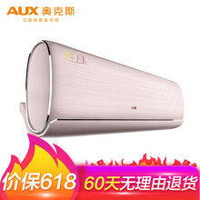 奧克斯（AUX） 1.5匹 壁掛式 空調(diào) KFR-35GW/BpPYB1+1