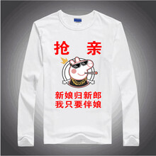 古萊登（GODLIKE） 長(zhǎng)袖 男士T恤 只要伴娘純白 