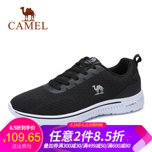 駱駝（CAMEL）男士A832304540 黑色 男款 41