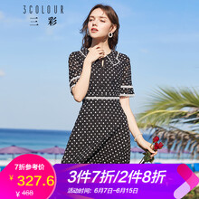 三彩 圓點(diǎn) 撞色，花邊 連衣裙