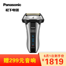 panasonic,panasonic,三刀,松下,松下,三刀,怎么樣