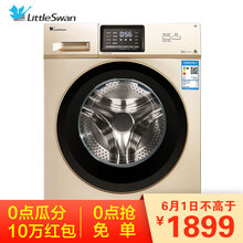 怎么樣,洗衣機,洗衣機